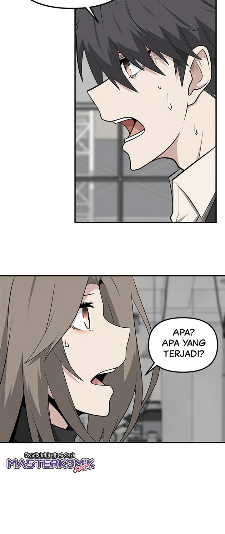 Where Are You Looking, Manager?